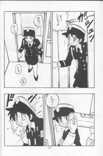 [Shinda Mane] ASAKO Fhentai - Page 10