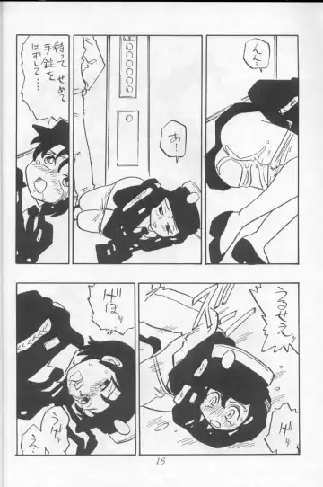 [Shinda Mane] ASAKO Fhentai - Page 16