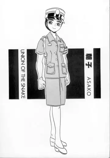 [Shinda Mane] ASAKO Fhentai - Page 2