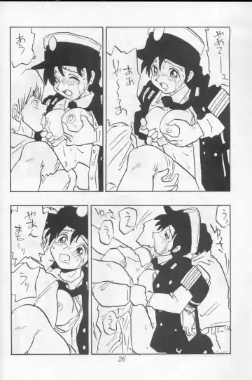 [Shinda Mane] ASAKO Fhentai - Page 26