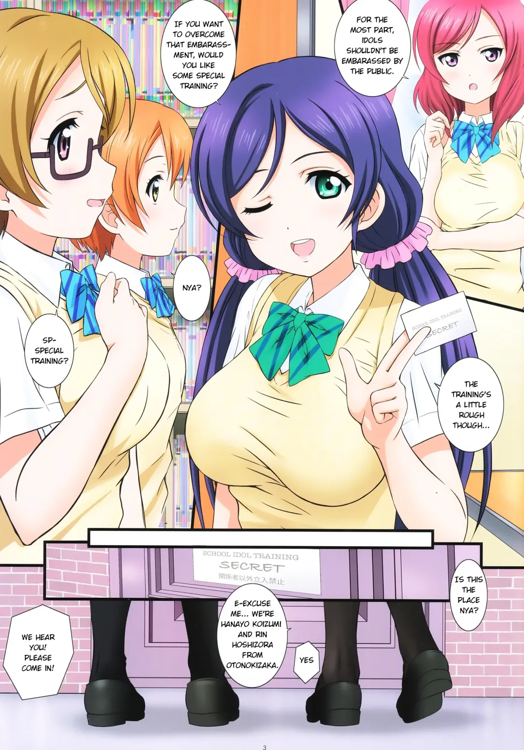 [Kamogawa Tanuki] LoveHala! Love Halation! Ver.H&R Fhentai - Page 3