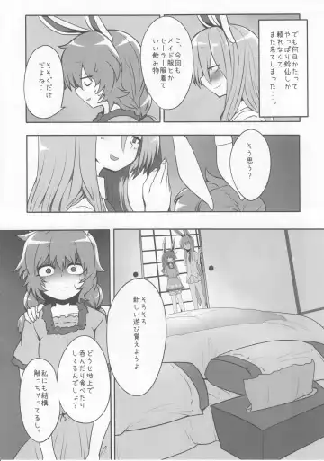 [Shiromaki Mizuga] Rabbit Shooting Fhentai - Page 5