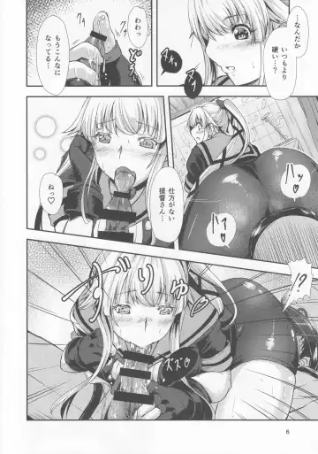 [Tsuki Neko] Yura Yura na Hibi Spats no Shoushitsu Hen Fhentai - Page 5