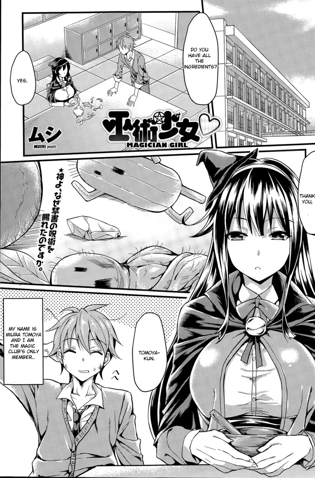 Read [Mushi] Fujutsu Shoujo | Magician Girl - Fhentai.net