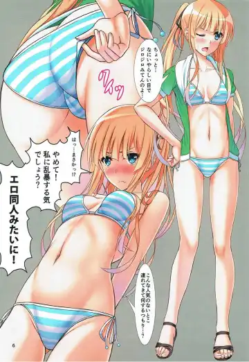 [Shirouzu Myuuta] blessing summer!! Fhentai - Page 6