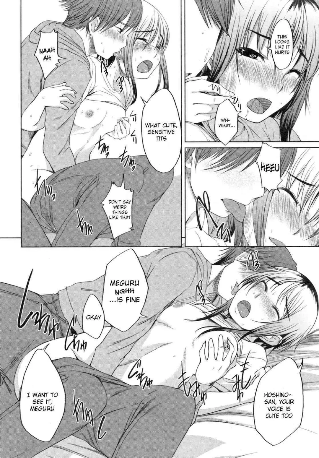 [Bosshi] Tonari no Meiwaku-san Fhentai.net - Page 10