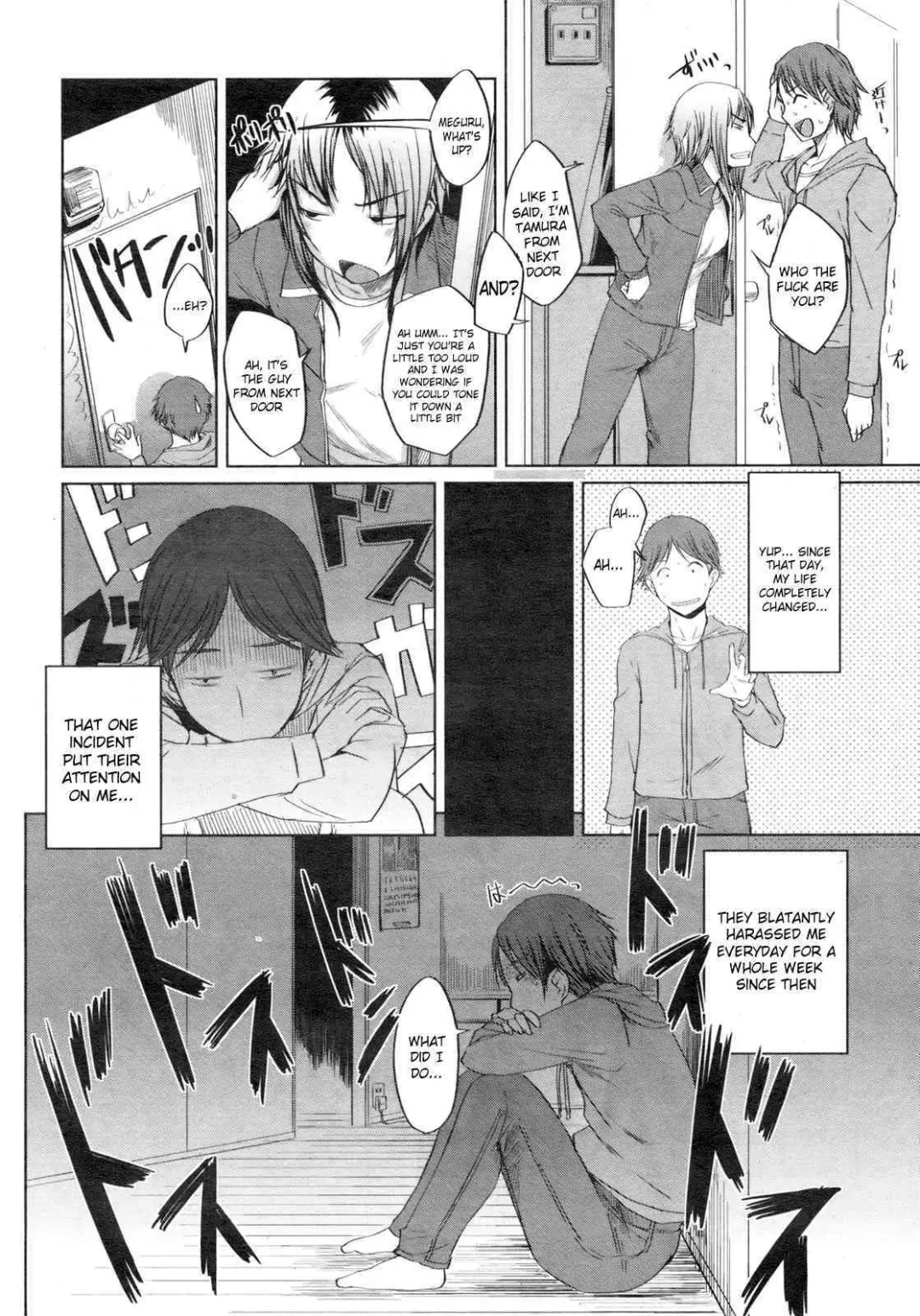 [Bosshi] Tonari no Meiwaku-san Fhentai.net - Page 2