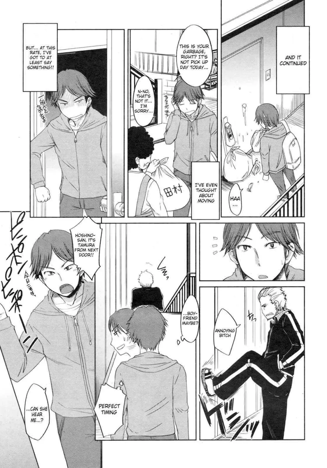 [Bosshi] Tonari no Meiwaku-san Fhentai.net - Page 3