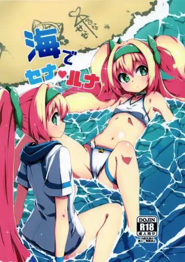 Read [Kaname Nagi] Umi de Sena Luna - Fhentai