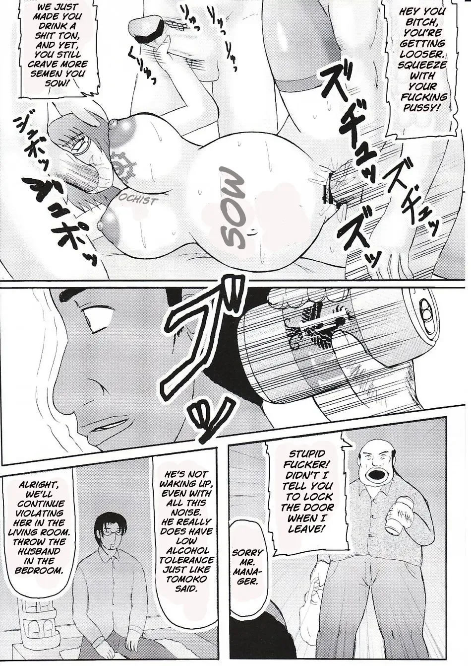 [Iwai Takeshi] Daraku Ninpu Tsuma 3 | Fallen Pregnant Wife 3 Fhentai - Page 5