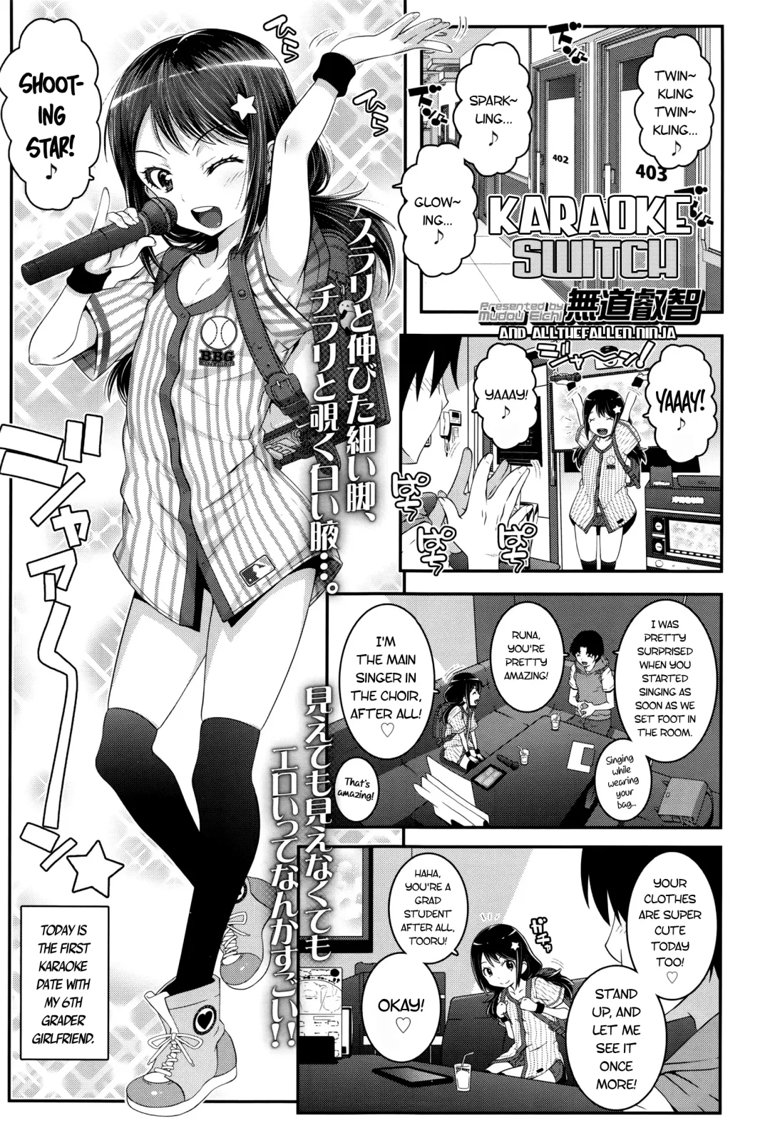 [Mdo-h] Karaoke switch Fhentai - Page 1