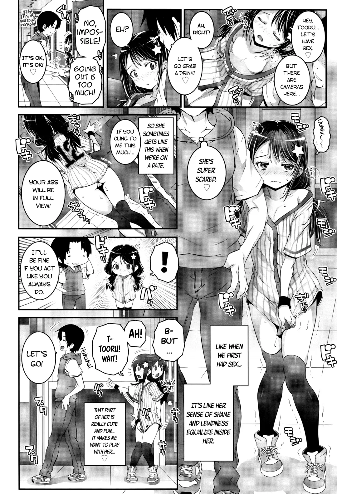 [Mdo-h] Karaoke switch Fhentai - Page 6