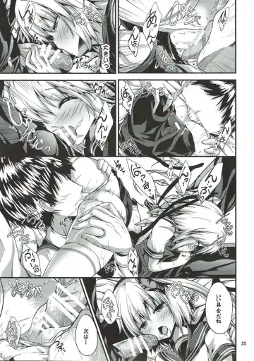 [Ma-sa] MY Student Fhentai - Page 22