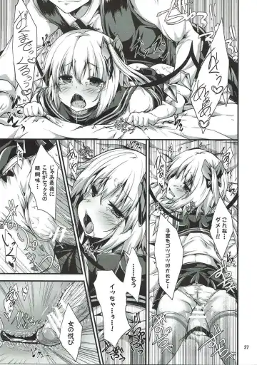 [Ma-sa] MY Student Fhentai - Page 24