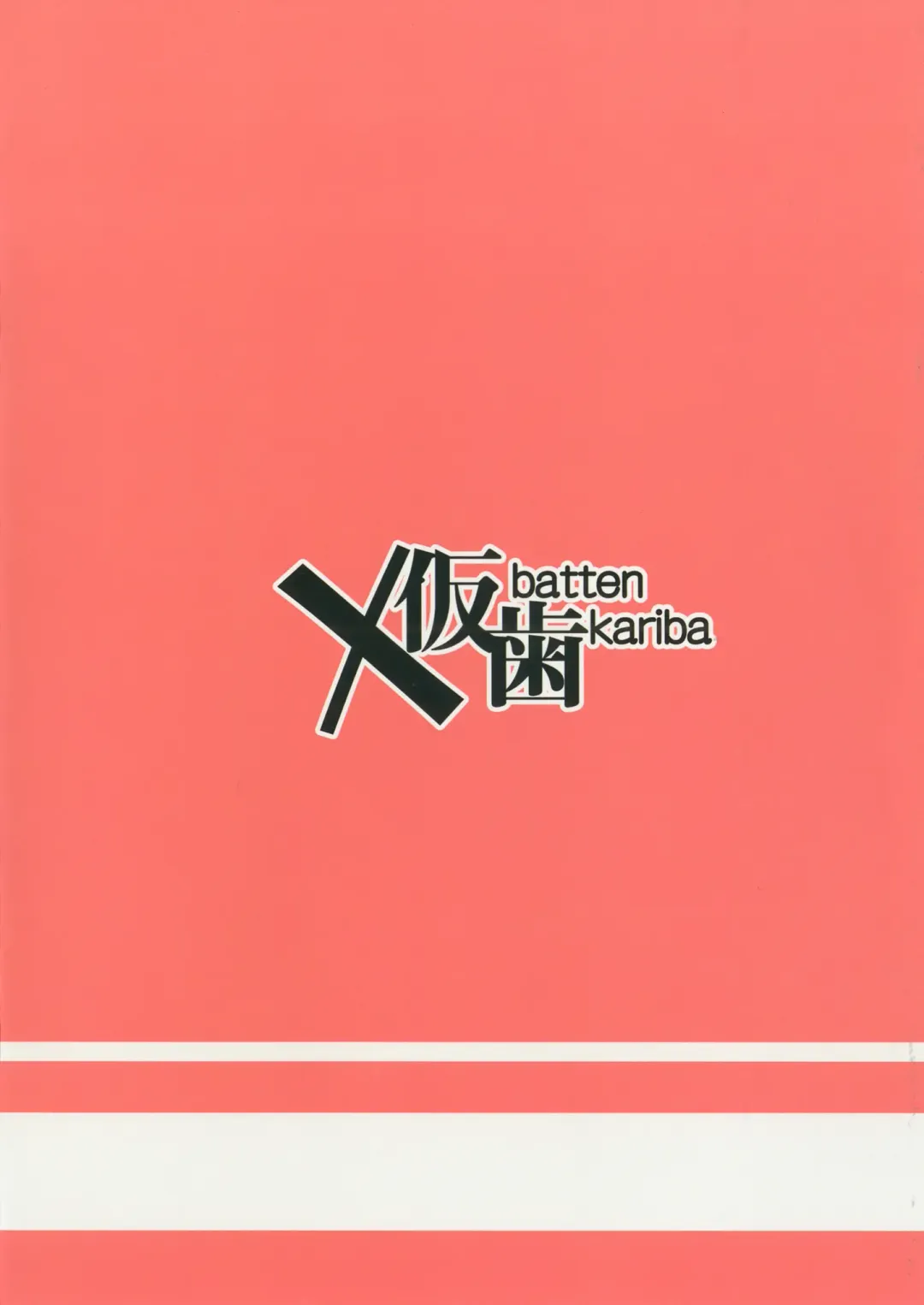 [Mmm] Saimin Onaho Inaba Tsukuyo-chan Shishou Fhentai - Page 23