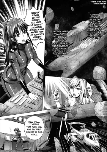 [Momofuki Rio] Zoku Jusei Senkan 2199 Fhentai.net - Page 2