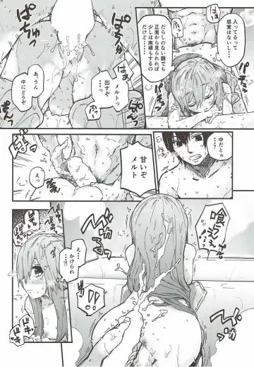 [Waira] Melt ga Kanjinai Hon. Fhentai - Page 17