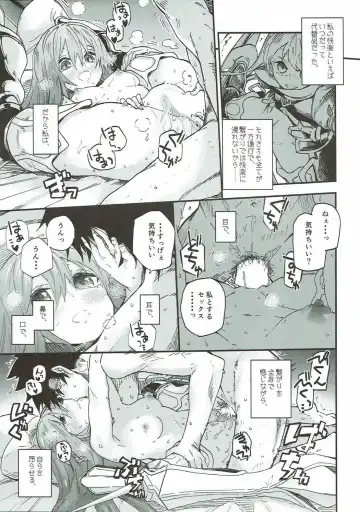 [Waira] Melt ga Kanjinai Hon. Fhentai - Page 22