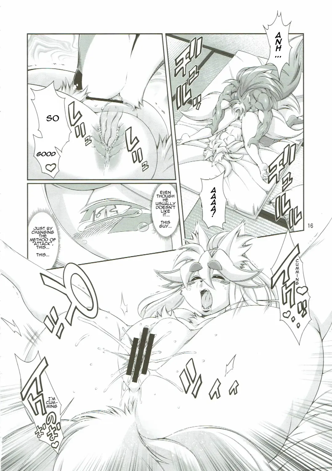 [Amakuchi] Mahou no Juujin Foxy Rena 10 Fhentai - Page 18