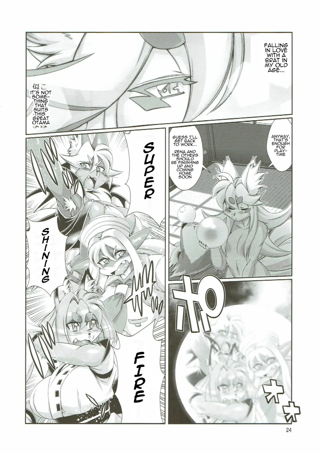 [Amakuchi] Mahou no Juujin Foxy Rena 10 Fhentai - Page 26