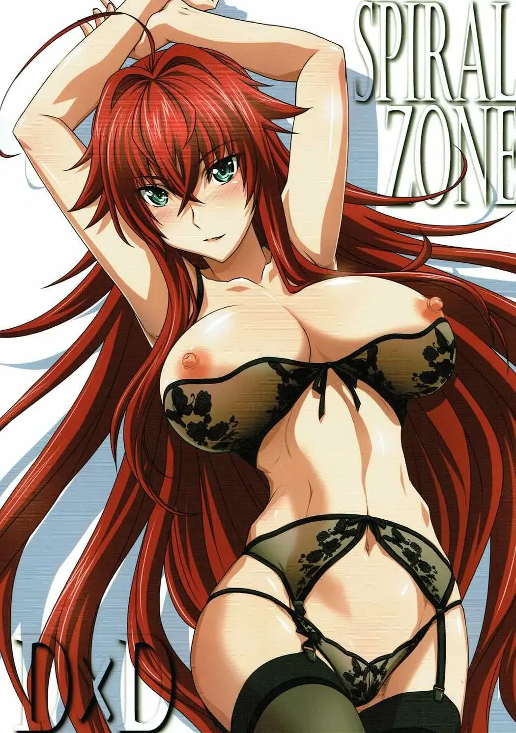 Read [Mutou Keiji] SPIRAL ZONE DxD - Fhentai.net