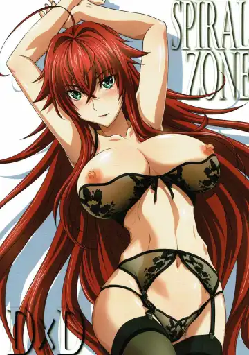 [Mutou Keiji] SPIRAL ZONE DxD - Fhentai.net