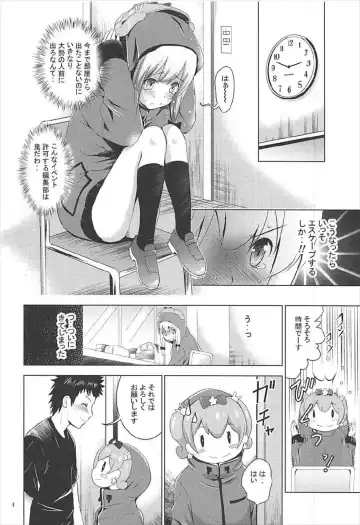 [Arino Hiroshi] MOUSOU Mini Theater 42 Fhentai - Page 3