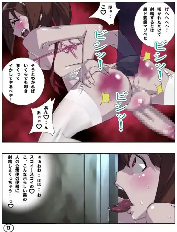 [Aun] Futa Mana Nari Kana 6 - Rankou Hen Fhentai - Page 14