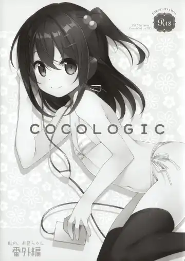 [Takei Ooki] COCOLOGIC Fhentai.net - Page 2