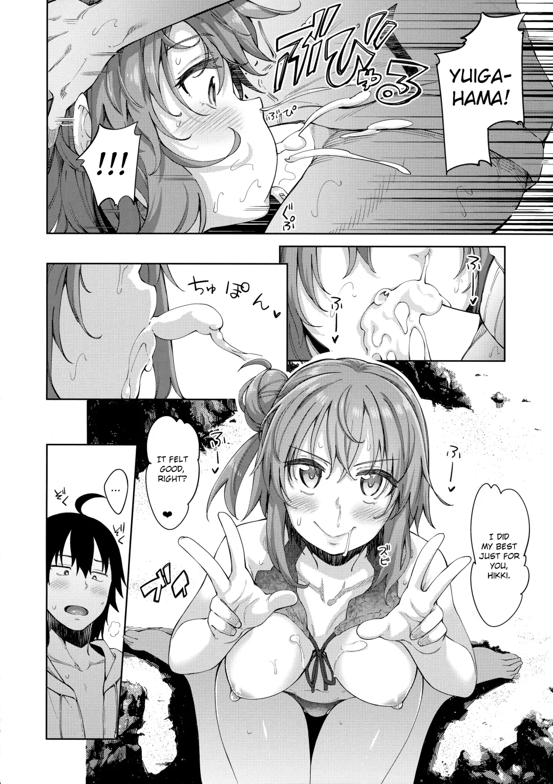 [Akino Sora] LOVE STORY #05 Fhentai - Page 13