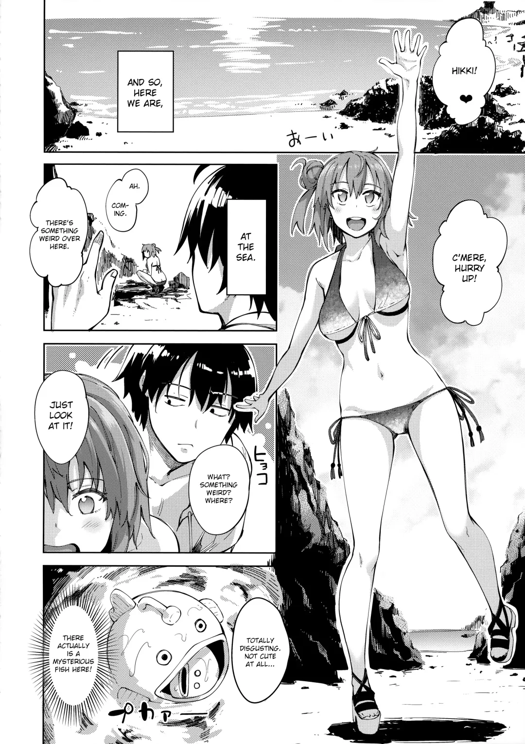 [Akino Sora] LOVE STORY #05 Fhentai - Page 5