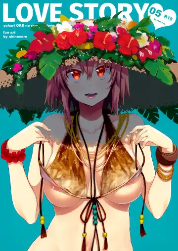 Read [Akino Sora] LOVE STORY #05 - Fhentai