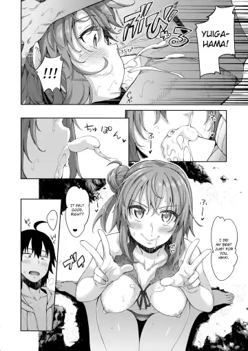 [Akino Sora] LOVE STORY #05 Fhentai - Page 13
