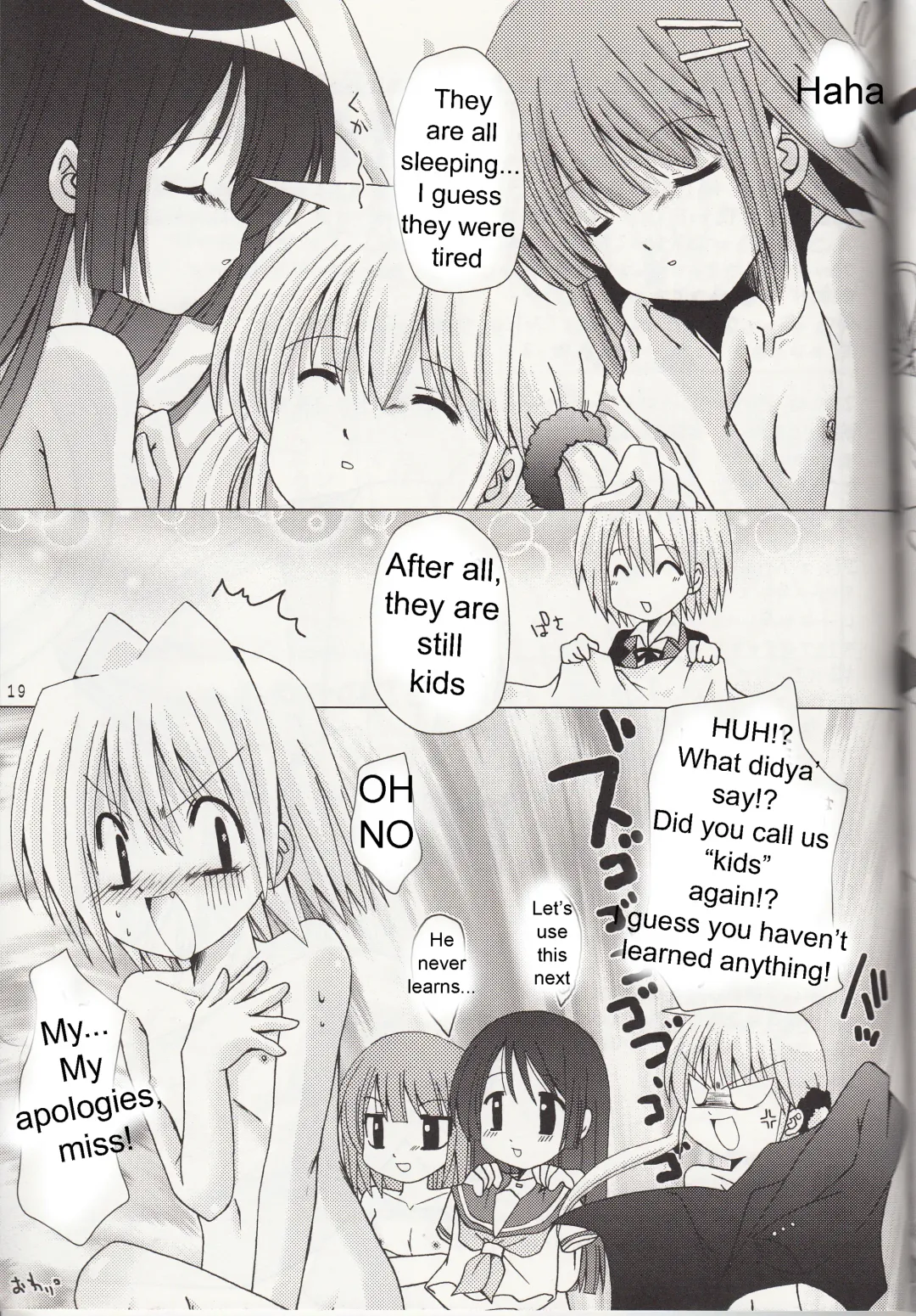 [Karen Kyuu - Shido Mayuru] Hayate o Ijimenaide Fhentai - Page 18