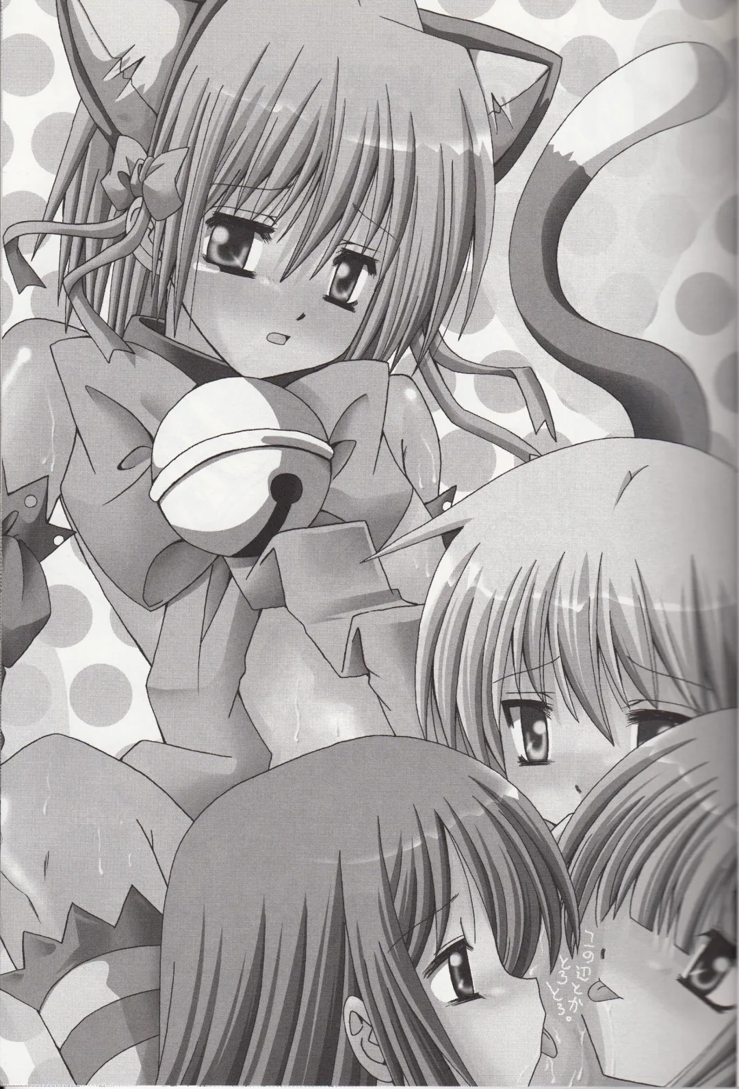 [Karen Kyuu - Shido Mayuru] Hayate o Ijimenaide Fhentai - Page 2