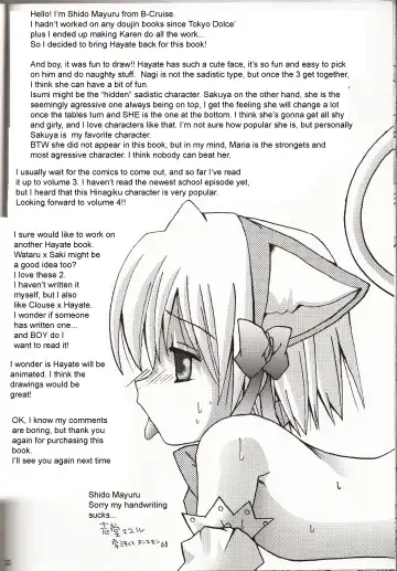 [Karen Kyuu - Shido Mayuru] Hayate o Ijimenaide Fhentai - Page 19