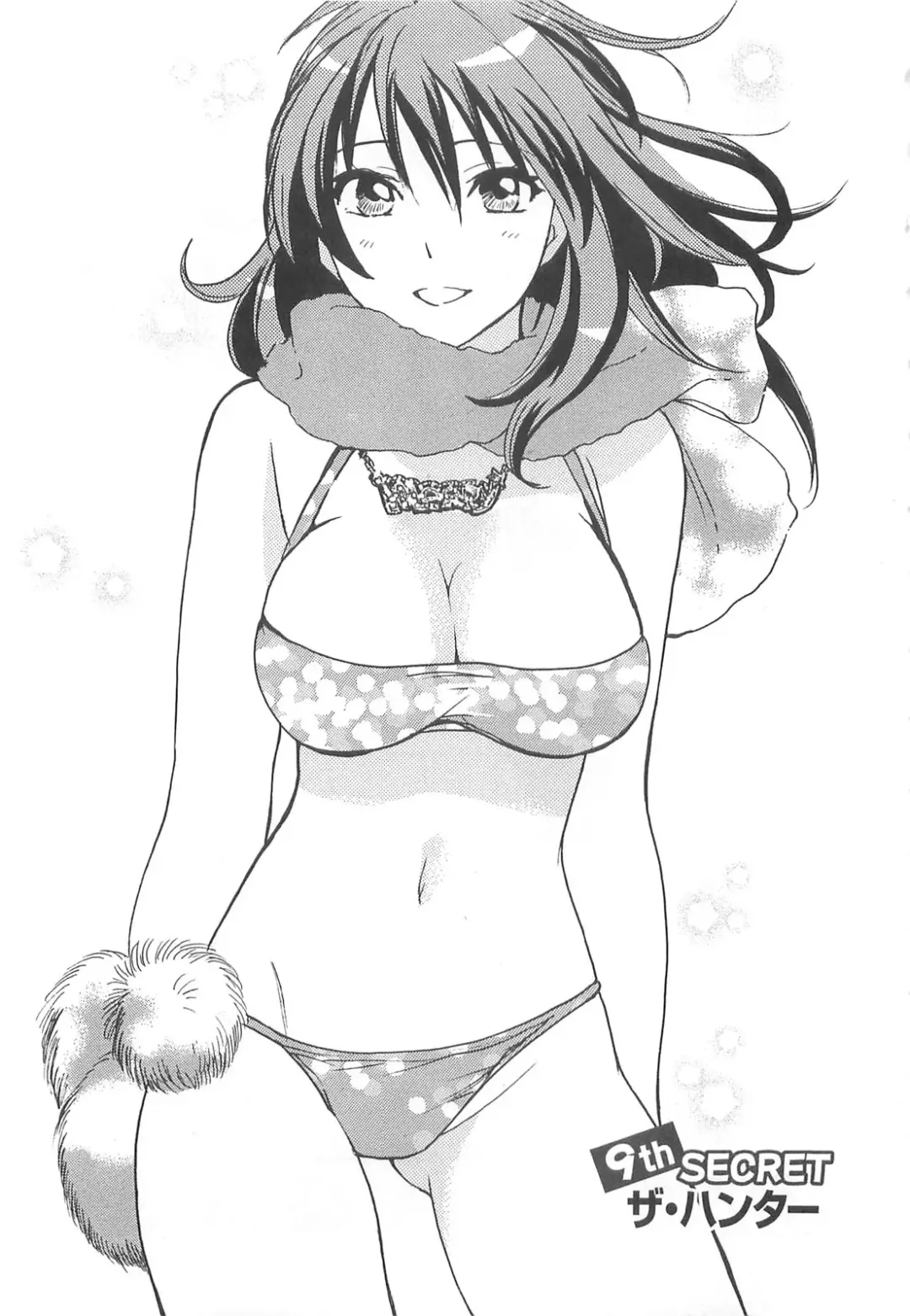 [Harumi Chihiro] Koi o Suru no Ga Shigoto Desu. - Falling In Love Is Work. 2 Fhentai - Page 5