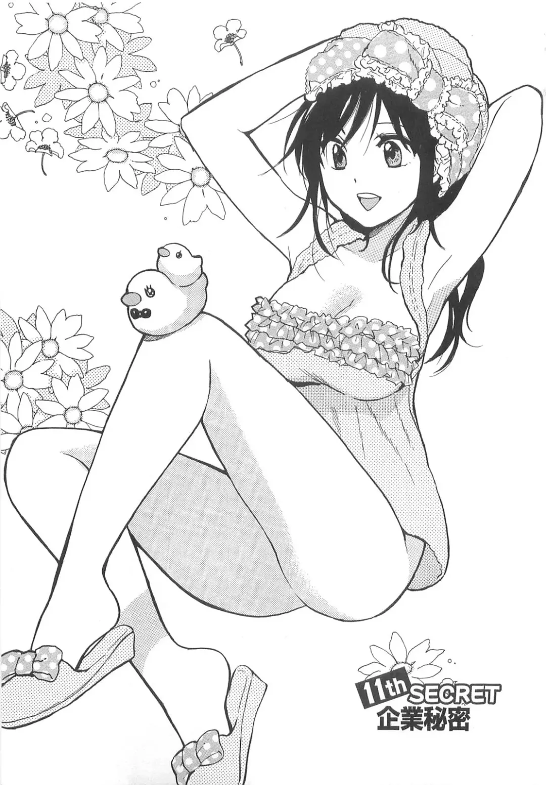 [Harumi Chihiro] Koi o Suru no Ga Shigoto Desu. - Falling In Love Is Work. 2 Fhentai - Page 53