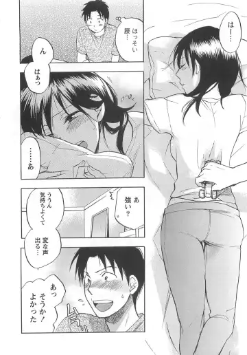 [Harumi Chihiro] Koi o Suru no Ga Shigoto Desu. - Falling In Love Is Work. 2 Fhentai.net - Page 66