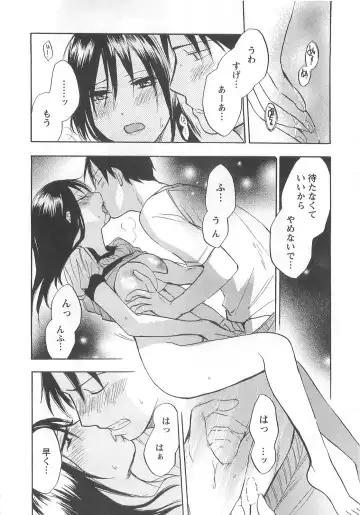 [Harumi Chihiro] Koi o Suru no Ga Shigoto Desu. - Falling In Love Is Work. 2 Fhentai.net - Page 90