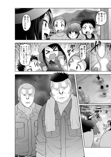 Natsuyasumi o Sakai ni Bitch ni Nacchatta Class no Anoko Vol. 1 Fhentai - Page 35