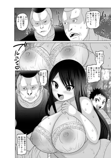 Natsuyasumi o Sakai ni Bitch ni Nacchatta Class no Anoko Vol. 1 Fhentai - Page 39
