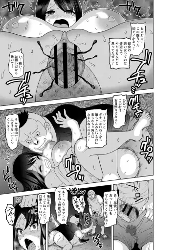 Natsuyasumi o Sakai ni Bitch ni Nacchatta Class no Anoko Vol. 1 Fhentai - Page 46