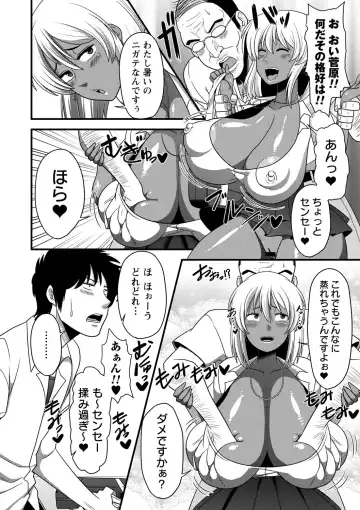 Natsuyasumi o Sakai ni Bitch ni Nacchatta Class no Anoko Vol. 1 Fhentai - Page 65