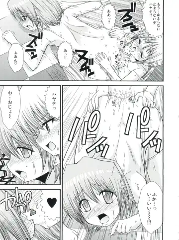 [Shiawase Ninaru - Yosage Yoshikazu] Hayate 18-kin Shoubu! Fhentai.net - Page 20