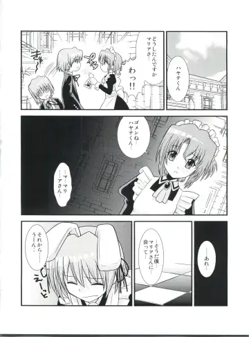 [Shiawase Ninaru - Yosage Yoshikazu] Hayate 18-kin Shoubu! Fhentai.net - Page 3