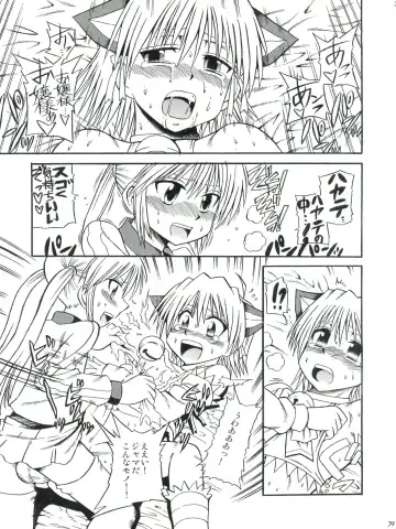 [Shiawase Ninaru - Yosage Yoshikazu] Hayate 18-kin Shoubu! Fhentai.net - Page 38