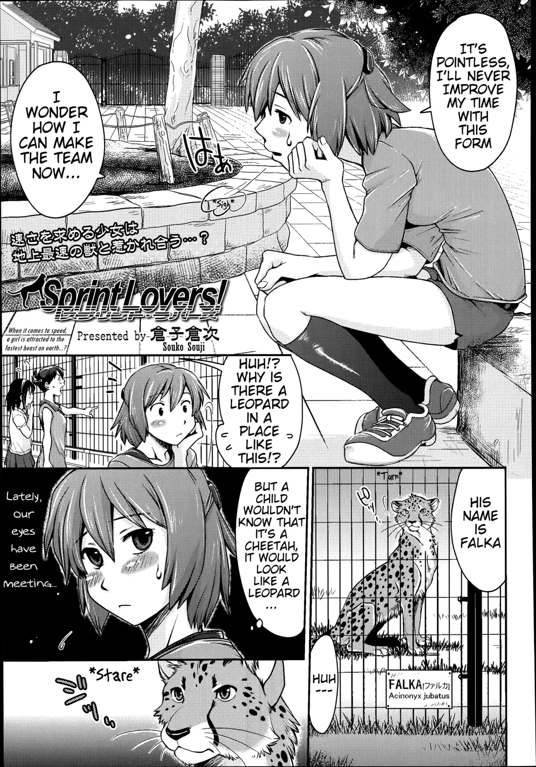 [Souko Souji] Sprint Lovers! Fhentai - Page 1