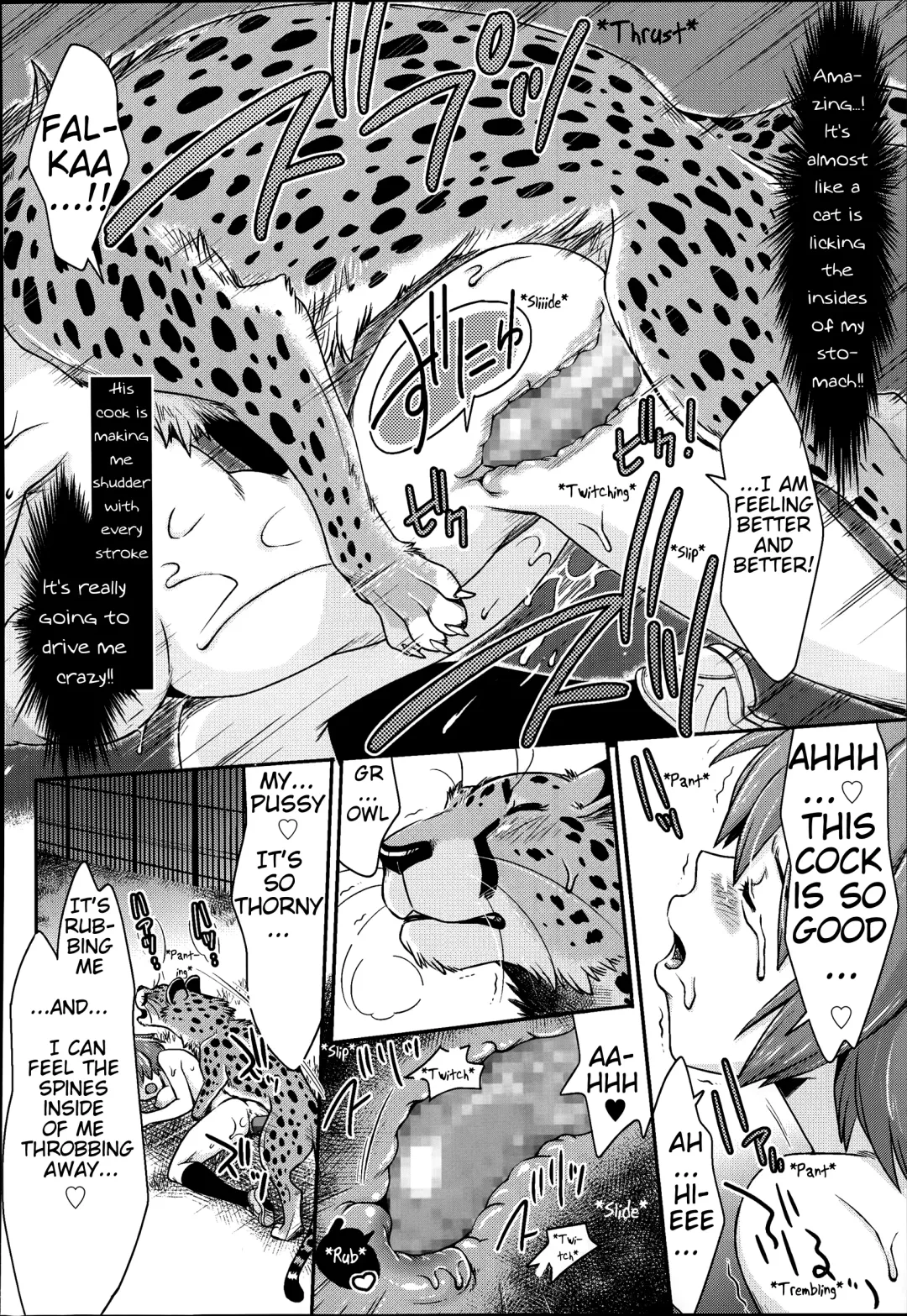 [Souko Souji] Sprint Lovers! Fhentai - Page 14