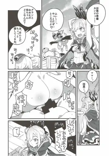 [Tajima Ryuushi] Clarisse Mama no Honto no Kimochi Fhentai - Page 17